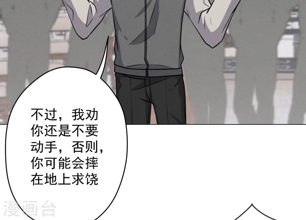 第174话 男妒女爱60