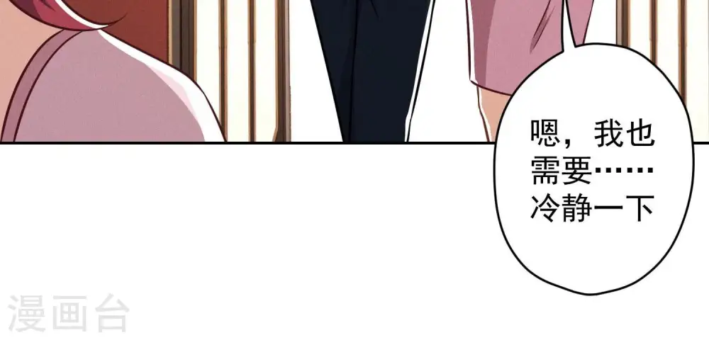 第121话 先下手为强35