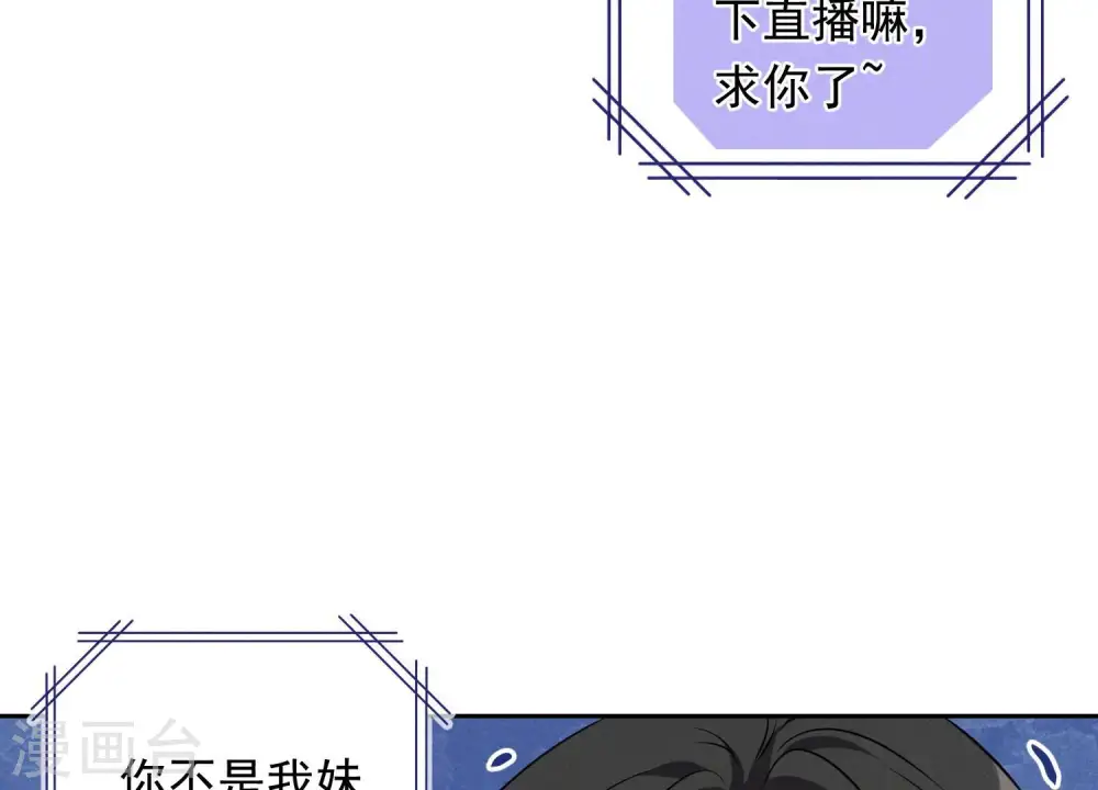 第112话 男人小秘密47