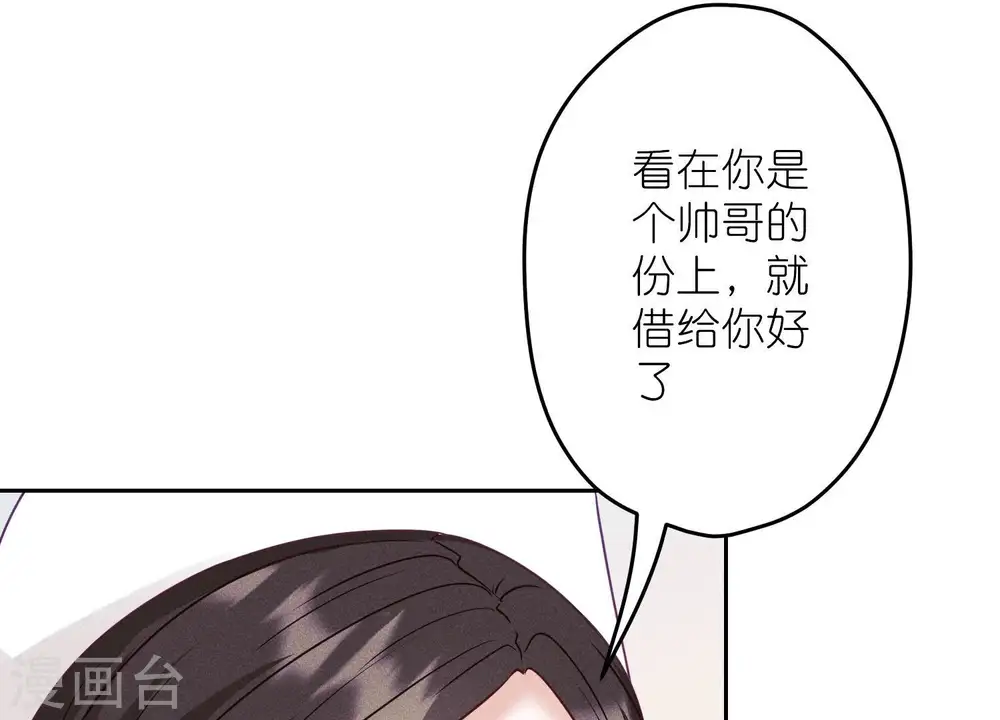 第231话 陆少归位34