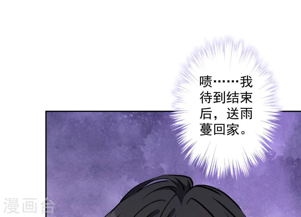第72话 不喝酒只吃软饭42
