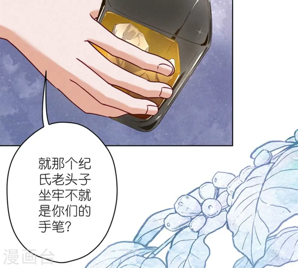 第212话 人为的意外66