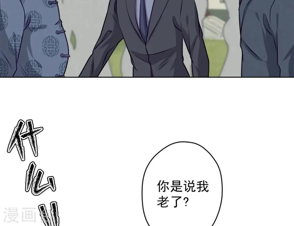 第190话 自古英雄出寒门7