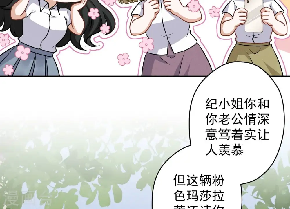 第147话 骑虎难下9