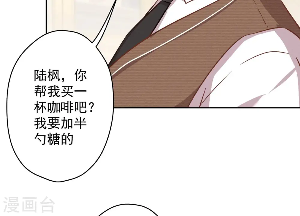 第126话 入职第一天84