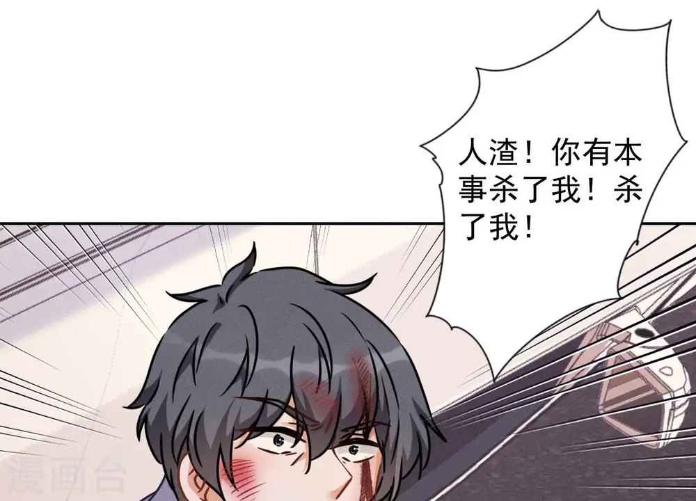 第49话 有恃无恐54