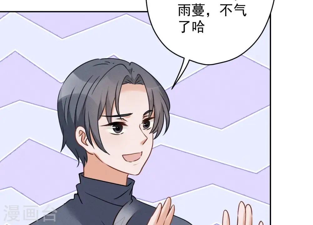 第104话 真假水晶葡萄45