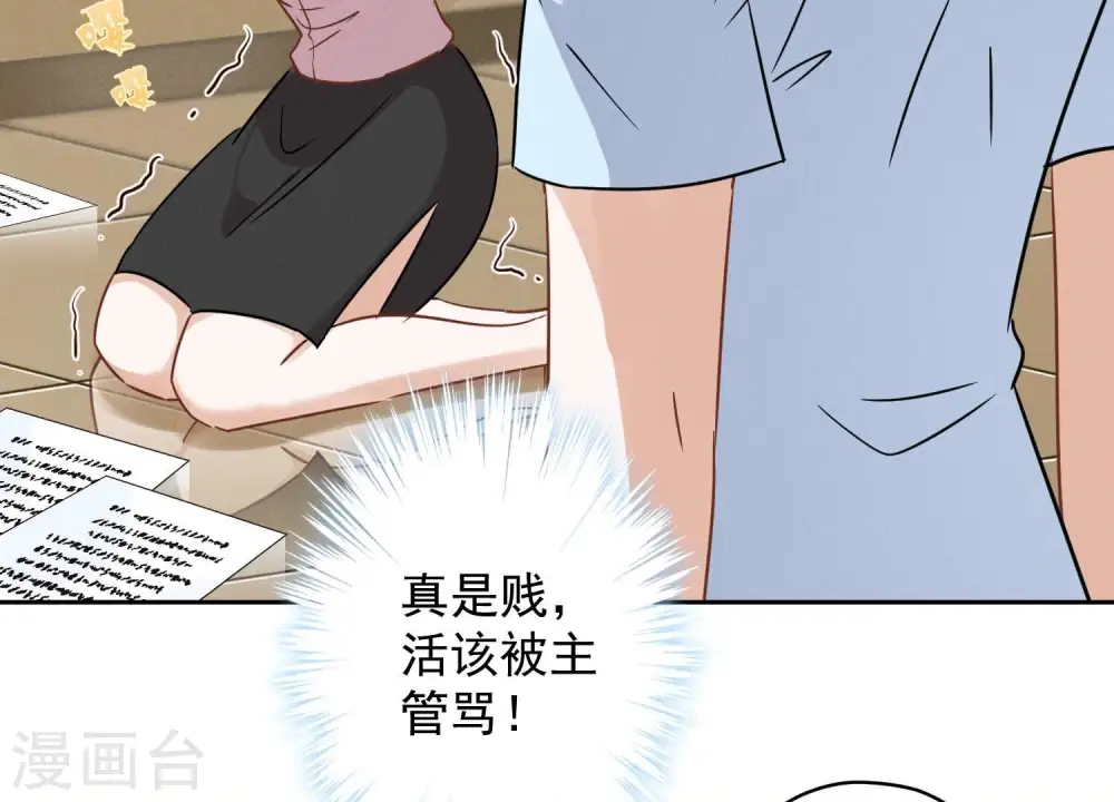 第128话 护花使者58