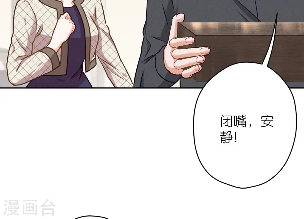 第206话 痛失至爱84