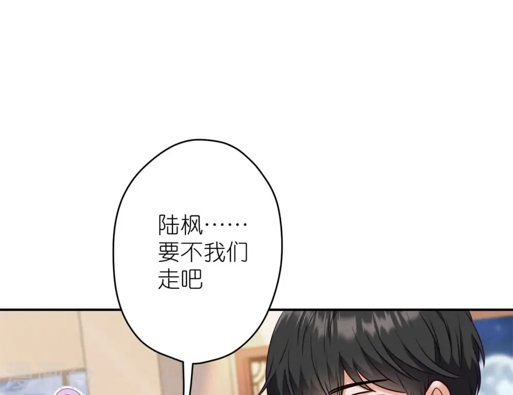 第201话 海后闺蜜33