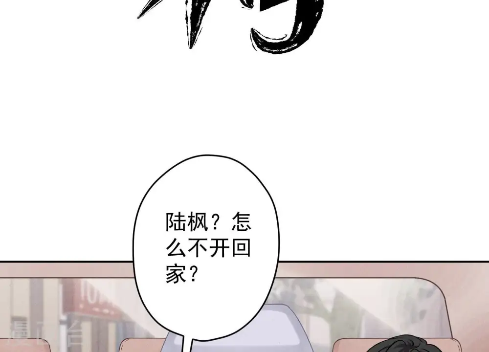 第106话 投怀送抱33