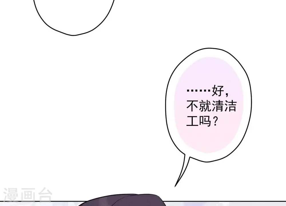 第183话 翻脸比翻书还快27