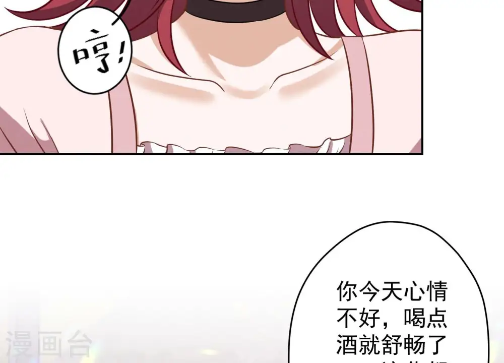 第138话 分享新玩具29