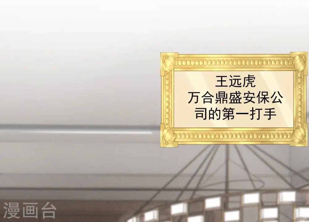 第174话 男妒女爱49
