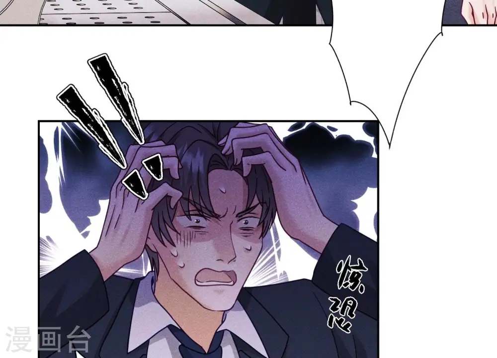 第254话 陪你看世界71