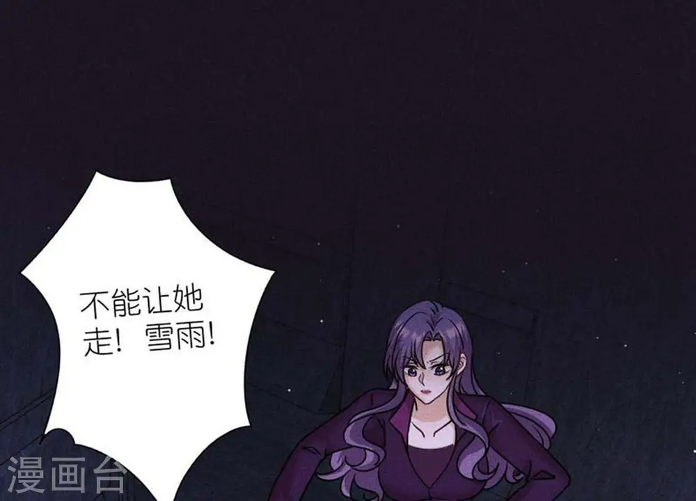 第247话 七口棺材2