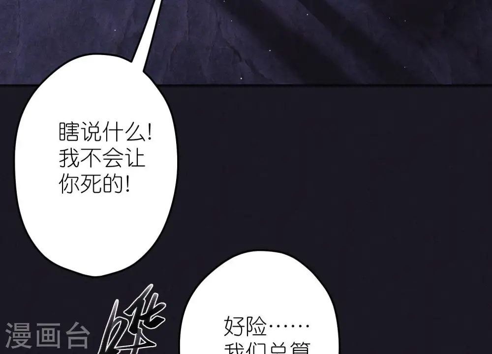 第248话 生门85