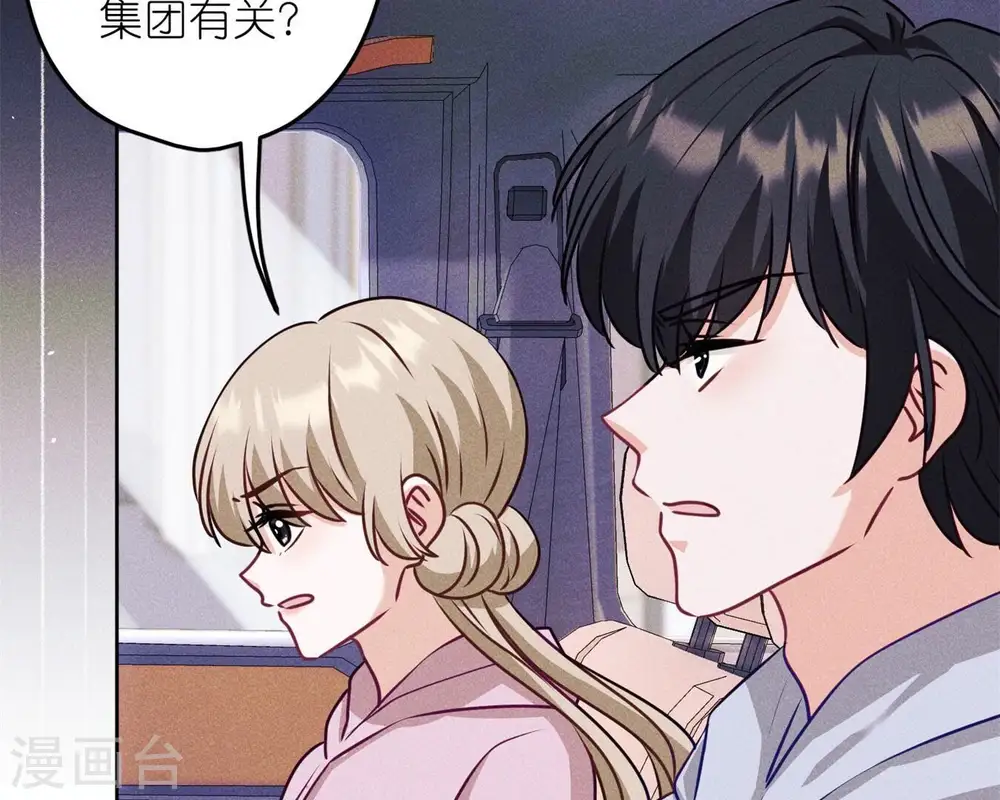 第213话 坐地起价36