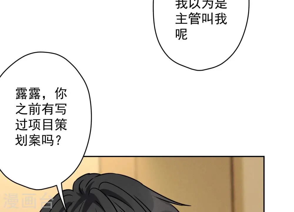 第131话 闲言碎语66