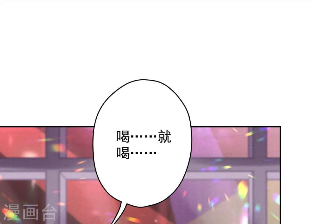 第138话 分享新玩具50