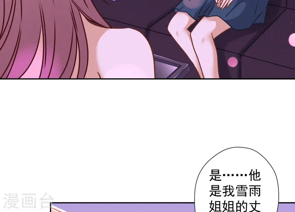 第72话 不喝酒只吃软饭66