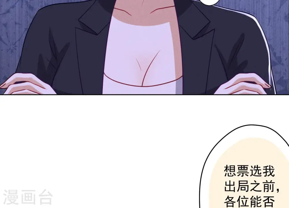 第184话 清理门户13