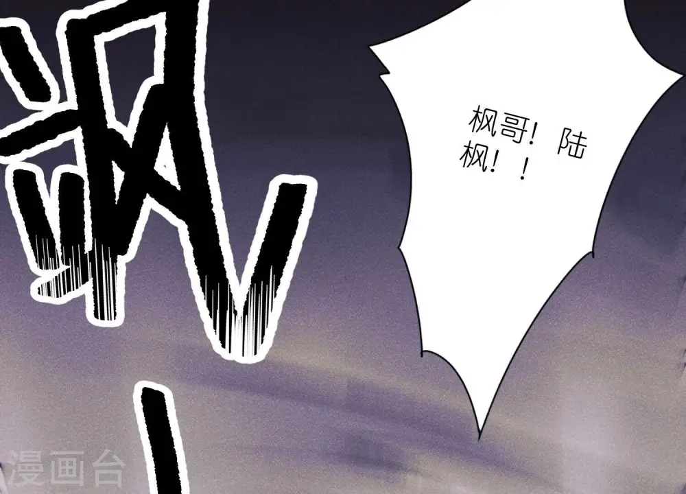 第249话 脱险58