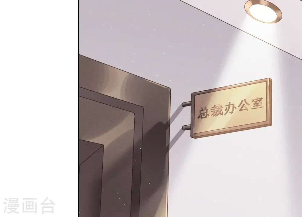 第25话 双重陷阱73