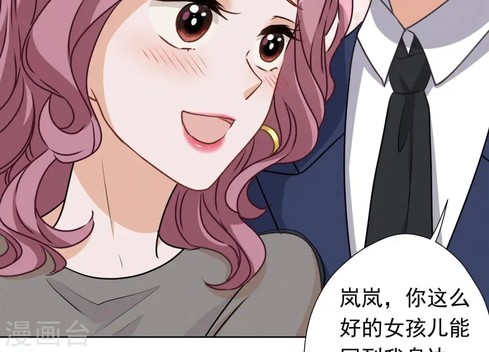 第13话 拜金女配诈骗男65