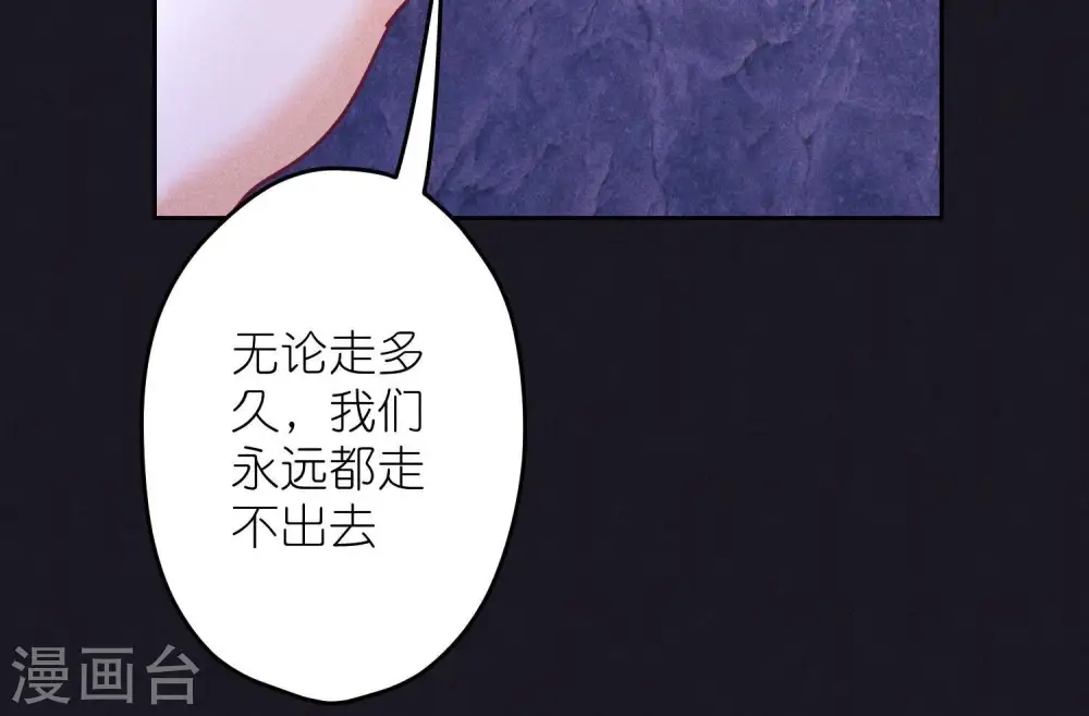 第251话 失忆真相49