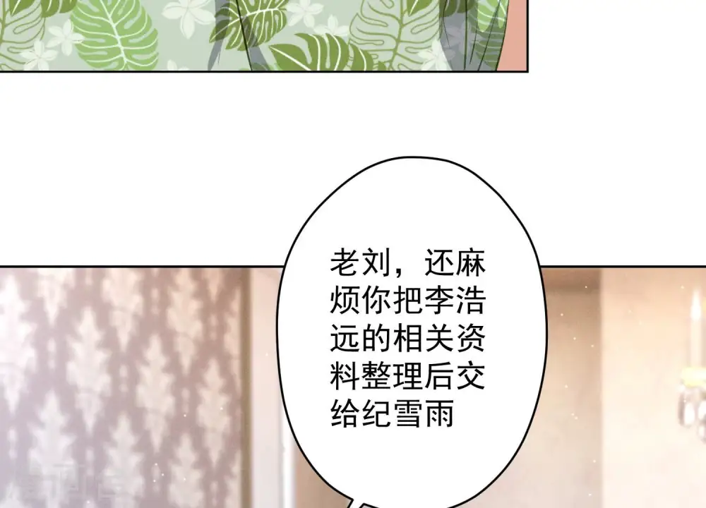 第179话 不能说的秘密20
