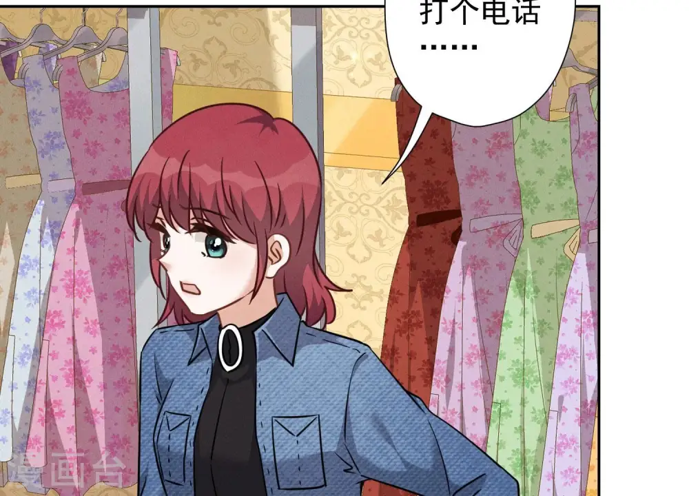 第101话 奢侈品店优惠券？44