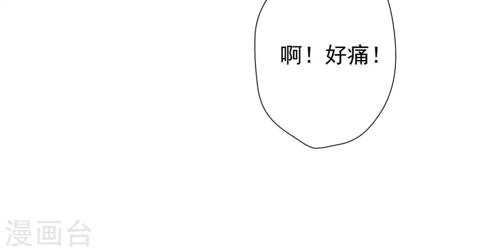 第19话 还是个吃软饭的17