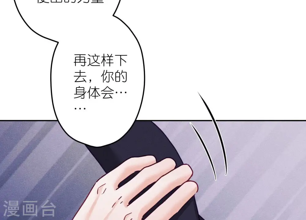 第253话 工具人79