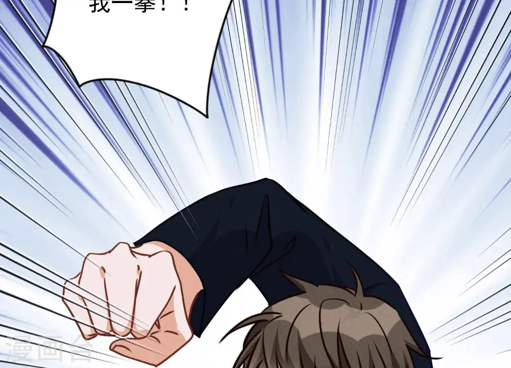 第43话 粗人的方式对付你13