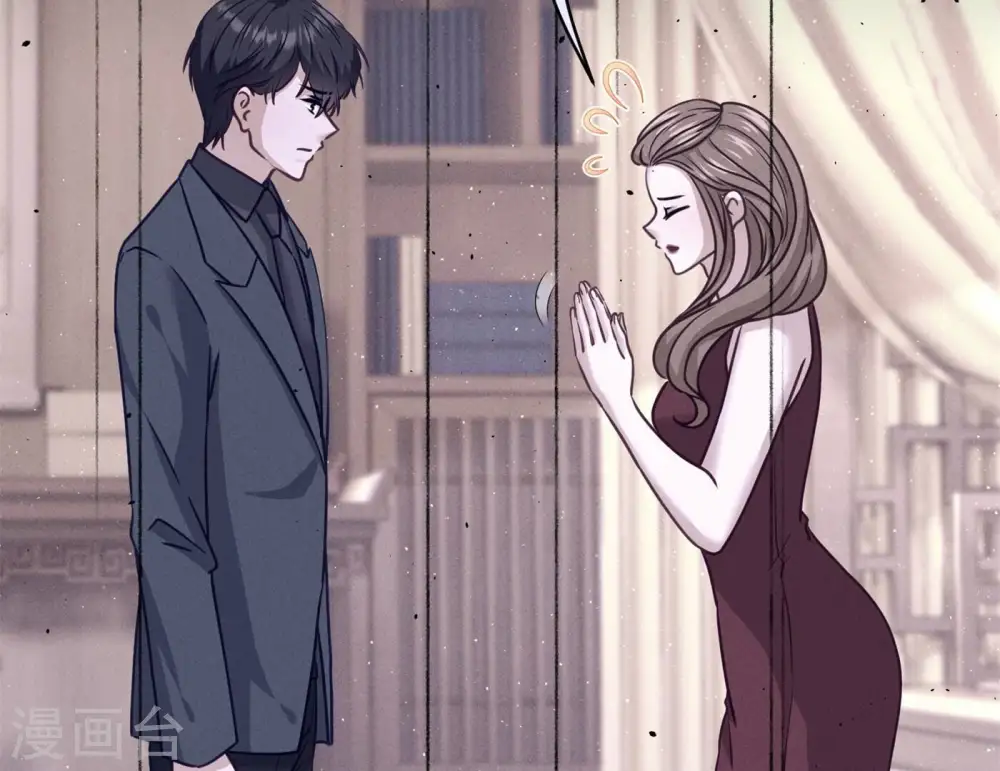 第198话 追妻绝招9