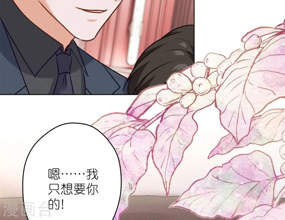 第204话 牢狱之灾5