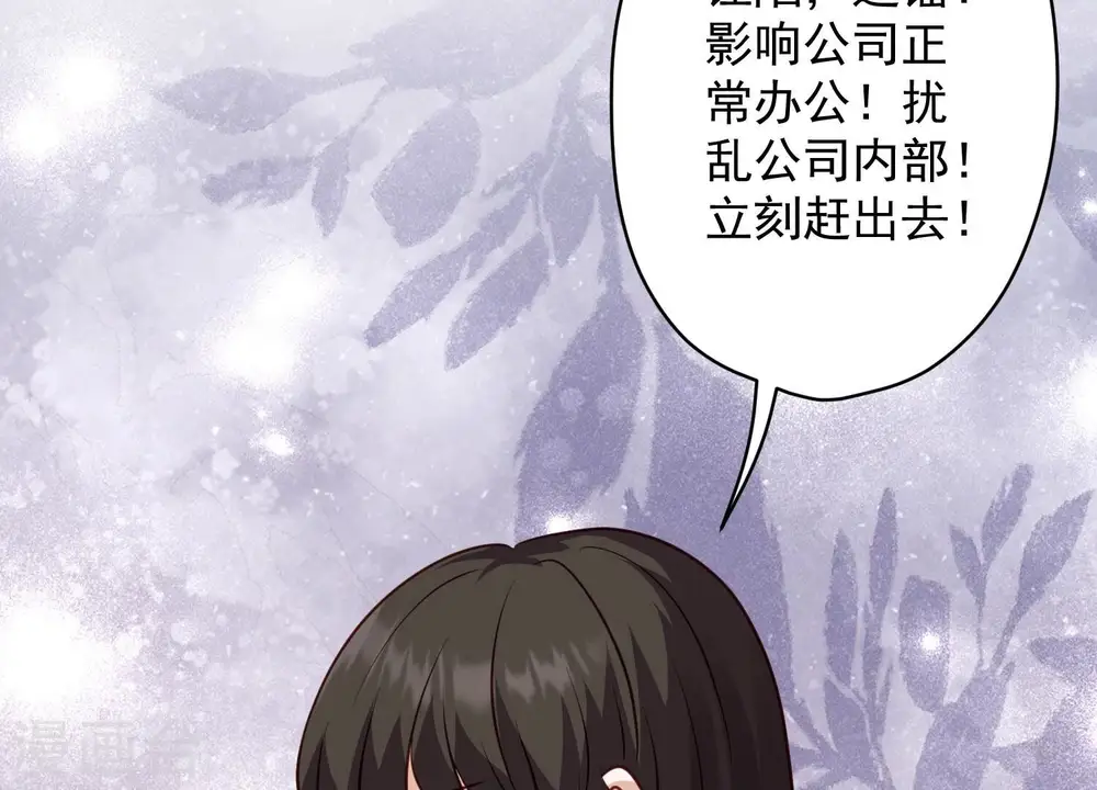 第184话 清理门户82