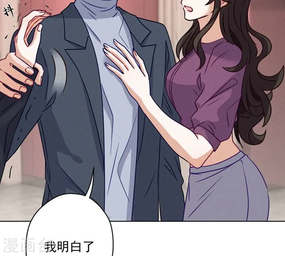 第181话 被迫辞职67