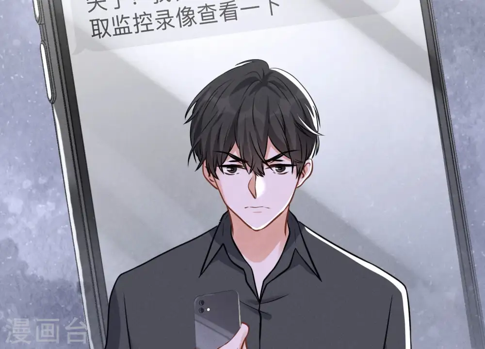 第138话 分享新玩具80