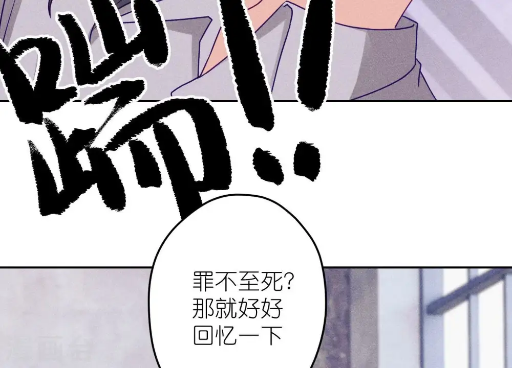 第235话 等价交换58