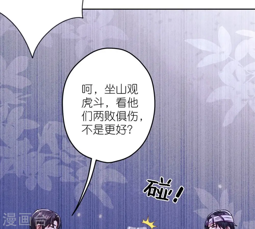 第216话 主动出击20