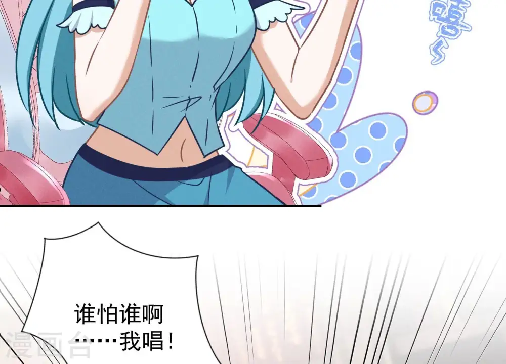 第110话 直播间刷屏29
