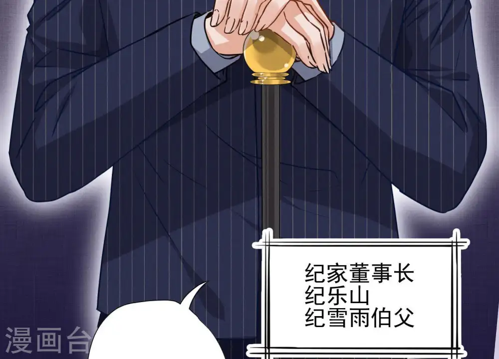 第3话 狼子野心36