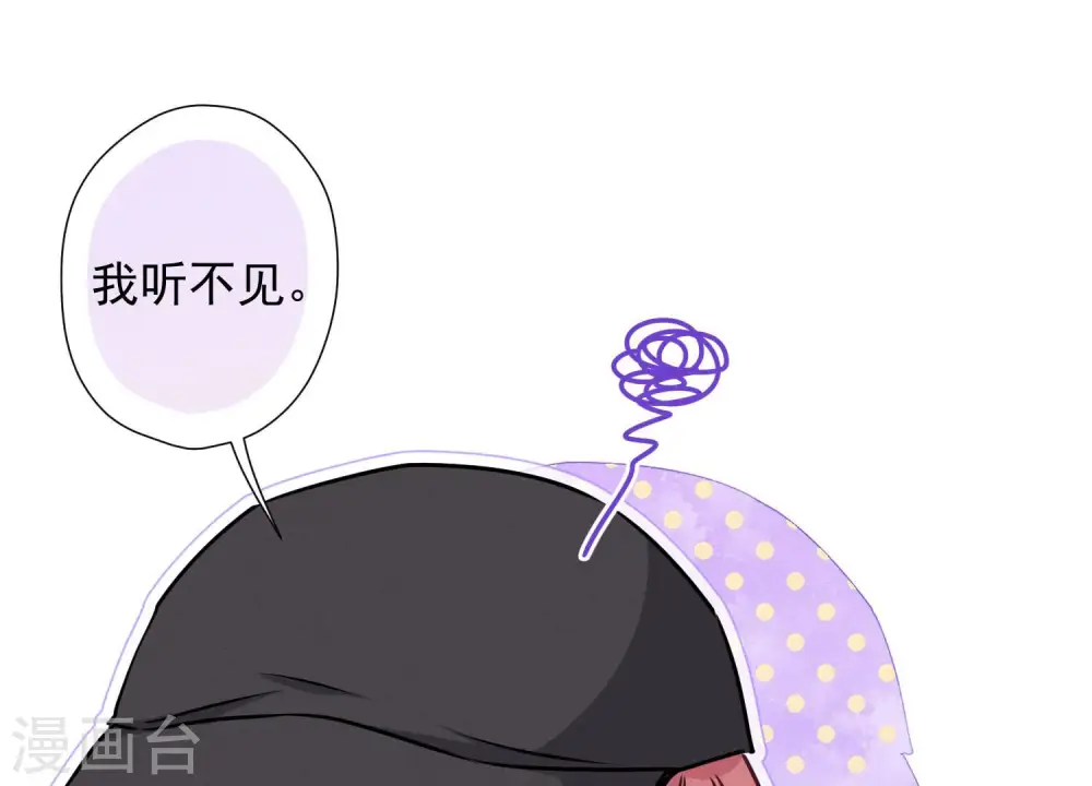 第66话 为爱毁灭世界？55
