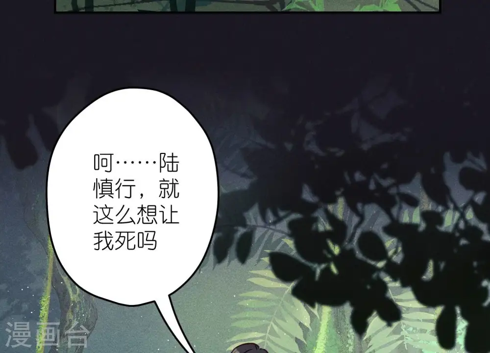 第226话 和敌人做朋友40