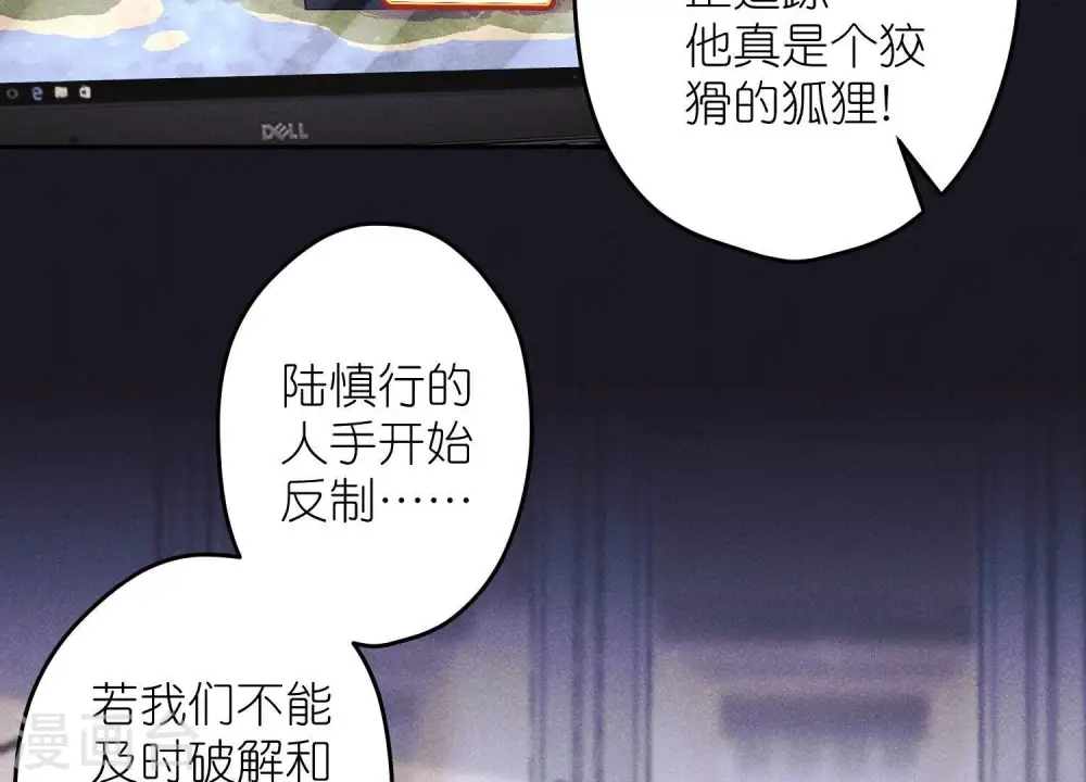 第229话 “诺”之一字3