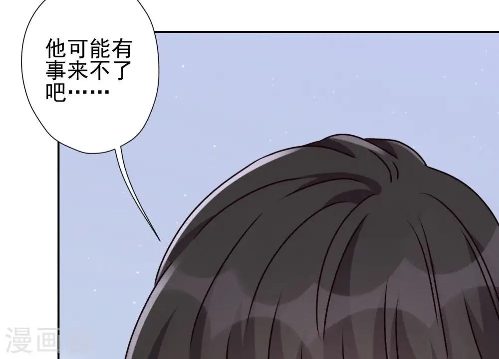 第15话 赔罪宴71