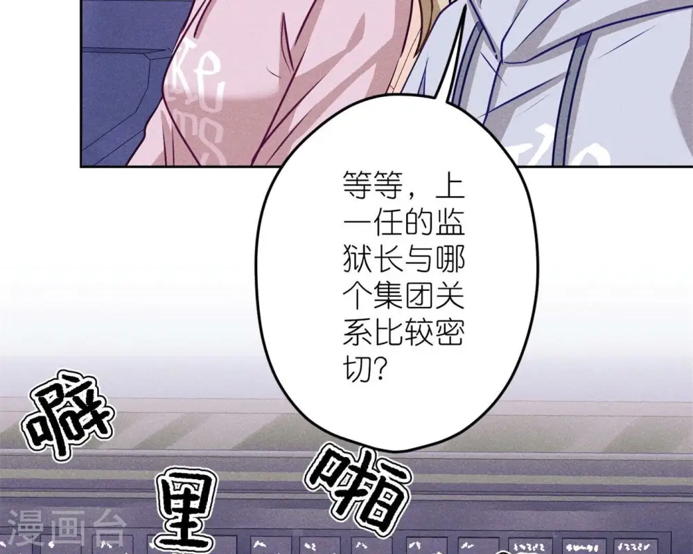 第213话 坐地起价37