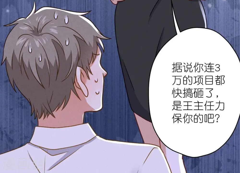 第194话 让事实说话77